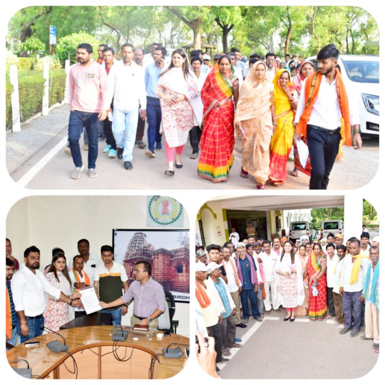 CG कवर्धा:सुतियापाट नहर विस्तारीकरण और पड़कीपार में डैम निर्माण की मांग को लेकर...
भाजपा महिला मोर्चा की प्रदेश मंत्री एवं कबीरधाम जिला पंचायत की सभापति भावना बोहरा ने ग्रामीणों के साथ मुख्यमंत्री एवं कृषि मंत्री के नाम सौंपा ज्ञापन