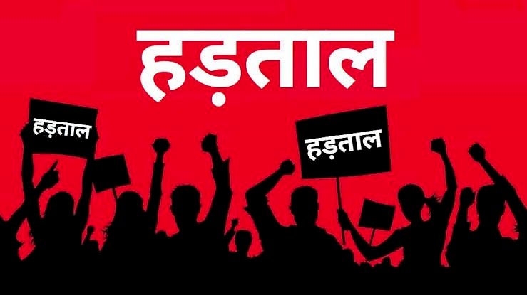 CG हड़ताल BREAKING: छत्तीसगढ़ में फिर से सहायक शिक्षक करेंगे हड़ताल, ये होगी मुख्य मांग...