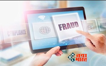 Online Banking Fraud Alert: नेट बैंकिंग का इस्तेमाल करते समय कभी न करें ये चार गलतियां, वरना खाली हो सकता है बैंक खाता...