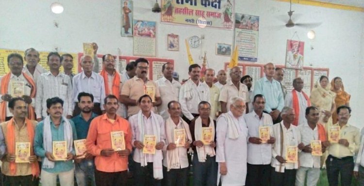 मीडिया प्रभारी व विधित सलाहकार बनाया गया व नियमावली पुस्तिका का विमोचन किया गया
