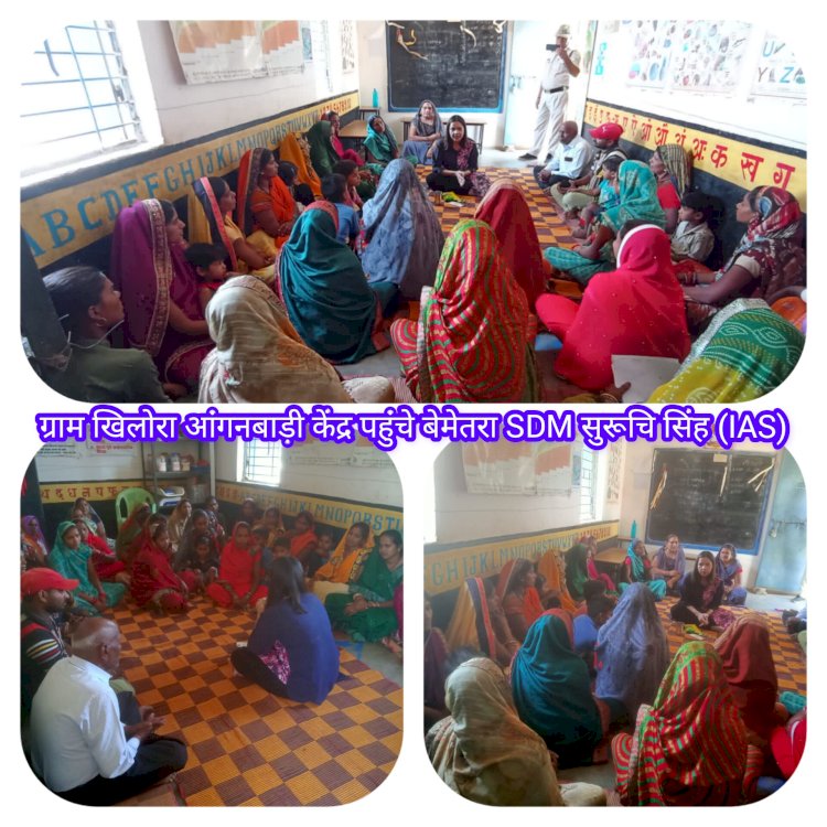 CG:कुपोषण दर में कमी लाने जिले में जारी है पोट्ठ लईका अभियान.. कलेक्टर पदुम सिंह एल्मा के निर्देशानुसार ...SDM सुरुचि सिंह के मार्गदर्शन में जिले में पोट्ठ लईका अभियान चलाया जा रहा है..खिलोरा आंगनबाड़ी केंद्र पहुंची सुरूचि सिंह