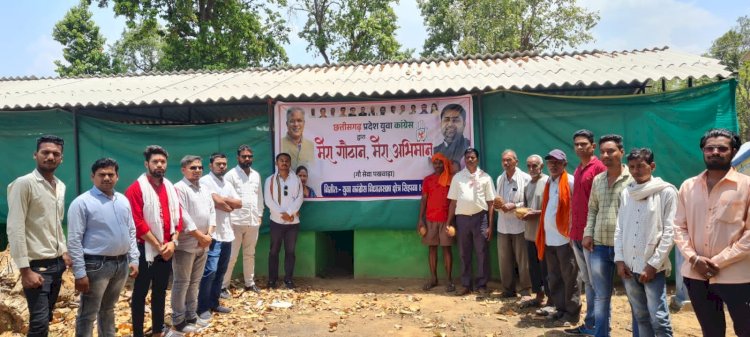 सिहावा विधानसभा में युवा कांग्रेस के द्वारा मेरा गौठान, मेरा अभिमान कार्यक्रम का शुभारंभ किया गया...