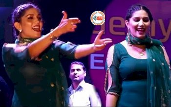 Sapna Choudhary Dance Viral News : टाइट सूट पहने सपना चौधरी ने जब हिलाई अपनी कमर, देखकर बुढ़े भी हो गए बेकबू, यहाँ देखें वीडियो...