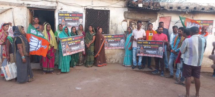 बिलासपुर जिले के मस्तूरी जनपद पंचायत के ग्राम पंचायत जोंधरा की शराब दुकान में भारतीय जनता पार्टी के कार्यकर्ताओं ने कथित शराब घोटाले को लेकर किया प्रदर्शन यह रहे उपस्थित पढ़ें पूरी खबर