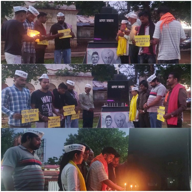 ओडिशा में बालासोर ट्रेन हादसे के मृतकों को आम आदमी पार्टी ने दी श्रद्धांजलि