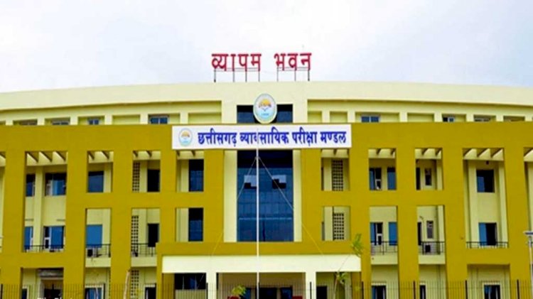 Vyapam Website : व्यापम की वेबसाइट 12 लाख 26 हजार से अधिक आवेदन, सीएम की घोषणा के बाद परीक्षार्थियों से नहीं लिया जा रहा है कोई शुल्क