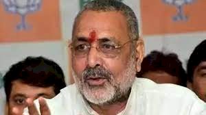 Giriraj Singh : केंद्रीय मंत्री गिरिराज सिंह का बस्तर दौरा, विशाल जनसभा को करेंगे संबोधित