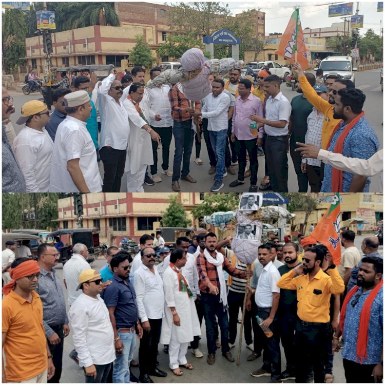 भाजपा नेताओं पर अमर्यादित टिप्पणी करने के विरोध में भाजयुमो ने कवासी लखमा का किया पुतला दहन