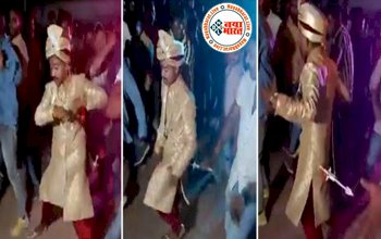 Groom Dance Viral Video: टाइगर श्रॉफ हो या फिर ऋतिक रोशन, दूल्हे के सामने सभी डांसर फेल,अपनी ही बारात में किया पागलों की तरह डांस, जिसे देखकर आप भी रह जाएंगे दंग...