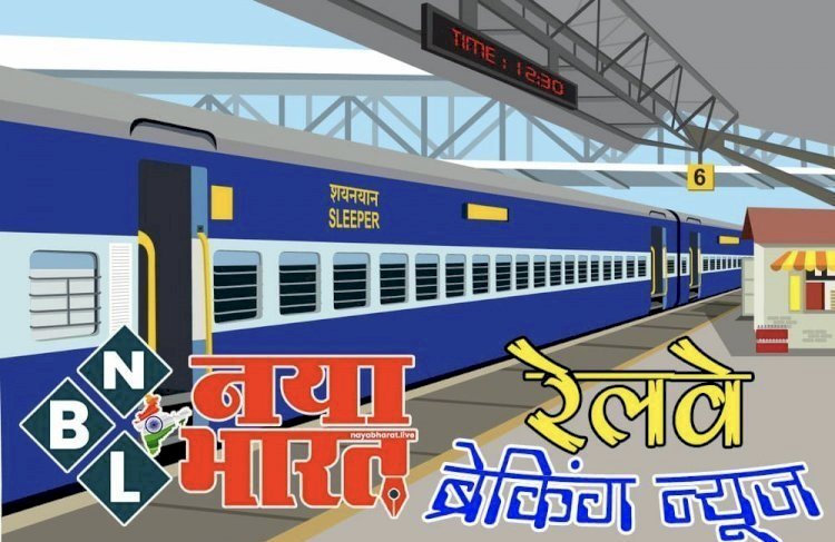 CG डाक्टर की मौत: चलती ट्रेन में डाक्टर को आया अटैक,परिवार के साथ कर रहे थे सफर...