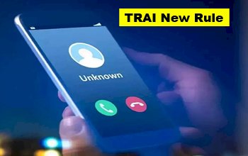 TRAI New Rule:TRAI लाएगा नया फीचर! कल से नंबर के साथ दिखेगा फ़ोन करने वाले का नाम, बिना True Caller के भी....