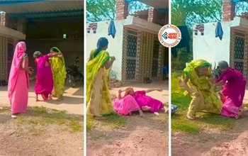 Women Fight Video: तीन महिलाएं आपस में इस तरह भिड़े कि पहले उलझीं फिर मारपीट पर उतर आई महिलाएं, एक को तो उठाकर किया इतना बुरा हाल- देखें वीडियो...