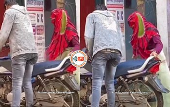 Boyfriend Girlfriend Viral News : बॉयफ्रेंड नहीं हुई बाइक स्टार्ट, तो गर्लफ्रेंड ने किया कुछ ऐसा, जिसे देखते रह जायेंगे आप- यहाँ देखें वीडियो...