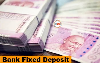 Bank Fixed Deposit : आखिरी मौका! जल्द बंद होने वाली हैं बंपर मुनाफा देने वाली ये तीन स्कीम, जल्दी करें निवेश, मिलेंगा ढेर सारा मुनाफा, यहाँ देखें डिटेल...