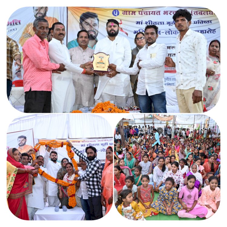 CG:छत्तीसगढ़ की सरकार किसान हितैषी, गांव,गरीब और मजदूरों की है सरकार...विधायक आशीष छाबड़ा...ग्राम तबलघोर को मिली 14.10 लाख रुपए के विकास कार्यों की सौगात सहित 6.50 लाख रुपए की मिली स्वीकृति*