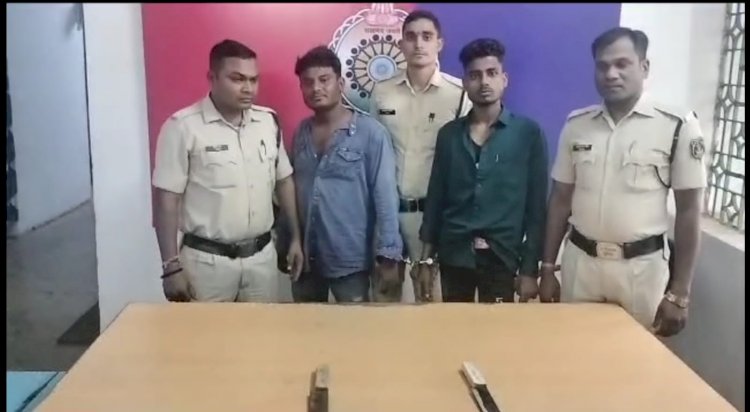 CG BREAKING NEWS : थाना कोतवाली पुलिस राजनांदगांव की कार्यवाही... दो आरोपियों को 25 आर्म्स एक्ट के तहत किया गिरफ्तार... दोनो आरोपी आदतन बदमाश है जिनकी विरूद्ध पूर्व में भी थाना लालबाग, कोतवाली में मारपीट चाकुबाजी के प्रकरण दर्ज है...