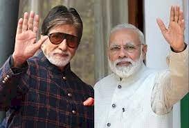 अमिताभ बच्चन और PM मोदी देंगे BA की परीक्षा!, बेगूसराय की यूनिवर्सिटी ने जारी किया एडमिट कार्ड, यकीन ना हो तो खुद यहां देखे एडमिट कार्ड....
