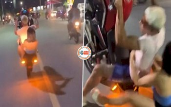 Stunt Viral News : बाइक पर गर्लफ्रेंड को बैठाकर स्टंट मार रहा था शख्स, लेकिन अगले ही हुआ कुछ ऐसा, निकल गई सारी हवा- देखें मजेदार वीडियो...
