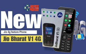 Jio Cheapest 4G Feature Phone : जिओ ने फिर मचाया धमाल! लॉन्च किया अपना अबतक का सबसे सस्ता 4G फोन Jio Bharat V1, कीमत और रिचार्ज बेहद कम...
