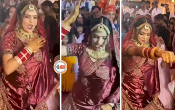 Bride Dance Viral News : दुल्हन ने मारी ऐसी शानदार एन्ट्री, दिखाया गजब का डांस, स्टेप्स ऐसे दूल्हा भी रह गया देखते- यहाँ देखें वीडियो...