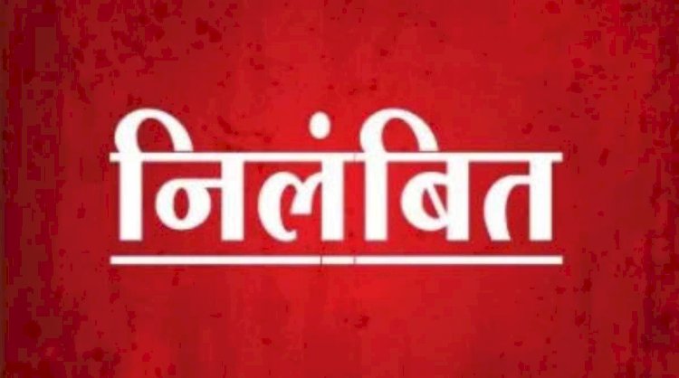 CG News : स्कूल के अंदर ऐसी हालत में पकड़ाया प्रधानाध्यापक, हुआ निलंबित, सहकर्मी और छात्रों को भी कर रखा था परेशान...