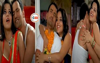 Monalisa And Nirahua Romantic Video : मोनालिसा को साड़ी में देख बेकाबू हुए निरहुआ, फिर बंद घर में किया जमकर रोमांस- यहाँ देखें वीडियो...