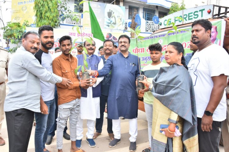 प्रर्यावरण संरक्षण के लिए हमारी सरकार कृत संकल्पित - लखेश्वर बघेल