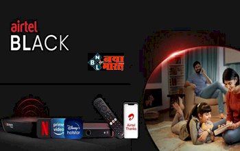 Airtel Black Plans : Airtel का नया ब्लैक प्लान लॉन्च! कम कीमत पर मिलेंगे 12 OTT प्लेटफार्म के बेनेफिट्स, साथ ही...