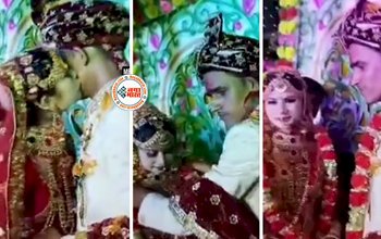 Bride Viral News : वरमाला से पहले दुल्हन ने कर दी शर्मनाक हरकत, दूल्हा भी रह गया सन्न- देखें वीडियो...