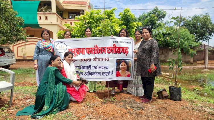CG अनूप्रभा फाउंडेशन ने वृक्षारोपण का दिया संदेश : गार्डन में वृक्षारोपण किया गया... हर किसी को पेड़ लगाना चाहिए...