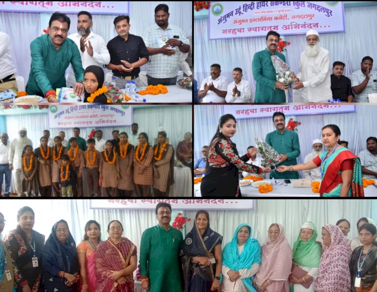जगदलपुर : पढ़ाई सभी धर्मों का अधिकार: रेखचंद जैन
