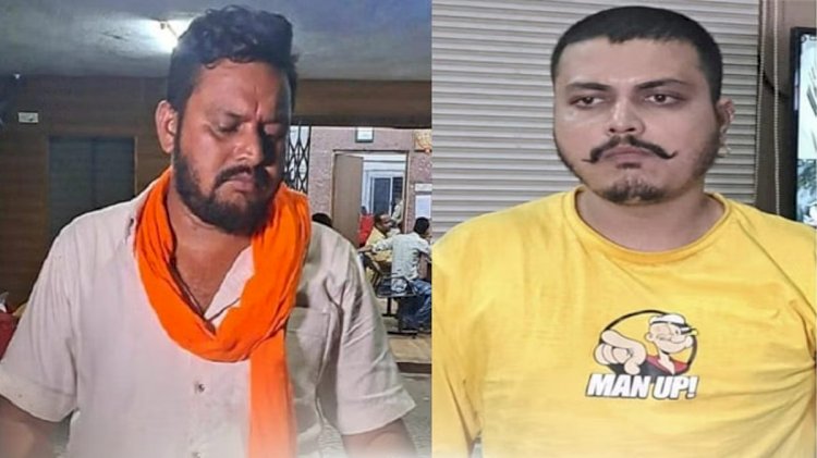 CG में BJP नेता का अपहरण : बंदूक टिका कर भाजपा युवा मोर्चा के मंडल अध्यक्ष का किया अपहरण, की इतने रुपयों की मांग ....