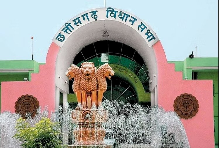 CG Vidhansabha Monsoon Session : आज से शुरू होगा विधानसभा का मानसून सत्र, जनता के मुद्दों पर मचेगा हंगामा…