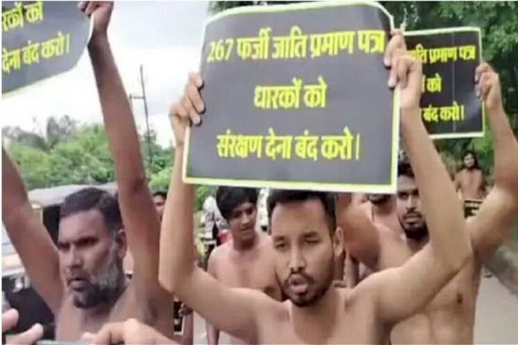 NAKED PROTEST IN RAIPUR : 25 प्रदर्शनकारियों को कड़ी सुरक्षा के बीच कोर्ट में किया गया पेश, जाने क्या है मामला