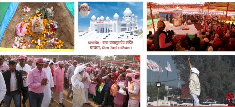हजारों साल की पीढ़ियों के लिए बाबा जयगुरुदेव निर्माणाधीन मंदिर में तन, मन, धन की सेवा से जो चूकेंगे, वह पछताएंगे...