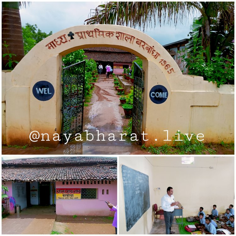 मिलिए CG के ऐसे शिक्षकों से जिनकी शिक्षा ने आदिवासी बच्चों को हर साल नवोदय और एकलव्य विद्यालय तक पहुंचाया... पढ़िए पूरी खबर
