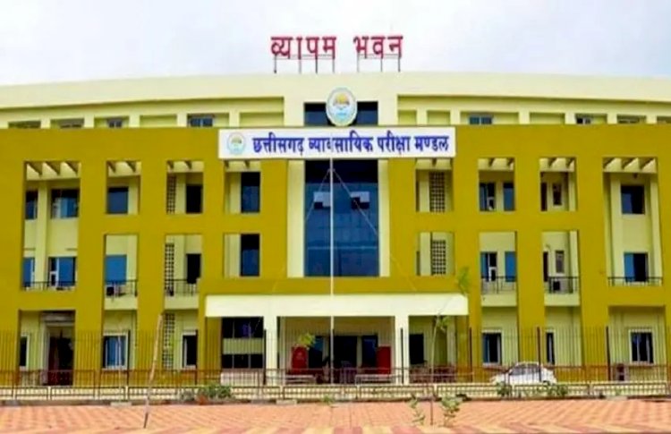CG Exam : 23 जुलाई को होगी छात्रावास अधीक्षक-अधीक्षिका भर्ती परीक्षा, इतने परीक्षार्थी होंगे शामिल, जानिए परीक्षा से जुड़ी अहम जानकारी....