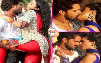 Bhojpuri Romantic Video : अक्षरा सिंह को देखते ही बेकाबू हुआ खेसारी लाल, रोमांटिक अंदाज देख पिघल गई एक्ट्रेस- देखे वीडियो...