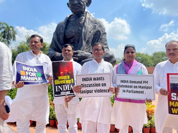 आज लोकसभा में मणिपुर की घटना को लेकर गांधी की मूर्ति के समक्ष मल्लिकार्जुन खड़गे के नेतृत्व में कांग्रेस सहित तमाम विपक्षी दलों के सांसदों ने केंद्र सरकार के विरुद्ध धरना प्रदर्शन किया...