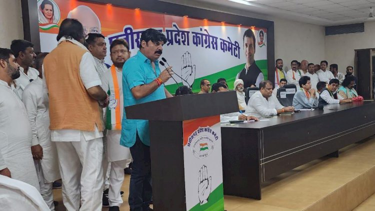 CG BREAKING NEWS : प्रदेश मुख्यालय राजीव भवन रायपुर में प्रदेश कार्यकारिणी की विस्तारित बैठक हुई सम्पन्न...प्रदेश/जिला/ब्लॉक एवं मोर्चा संगठन के पदाधिकारी हुए सम्मिलित....