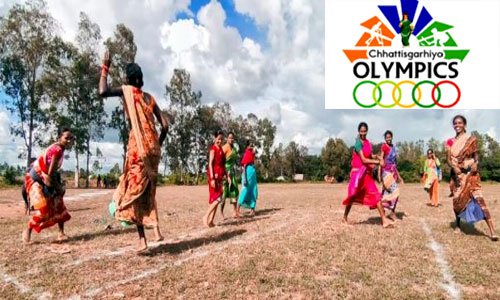 Chhattisgarhi Olympics 2023 : आज से छत्तीसगढ़िया ओलंपिक के दूसरे चरण की शुरुआत, लोगों में दिखी हिस्सा लेने की उमंग.....