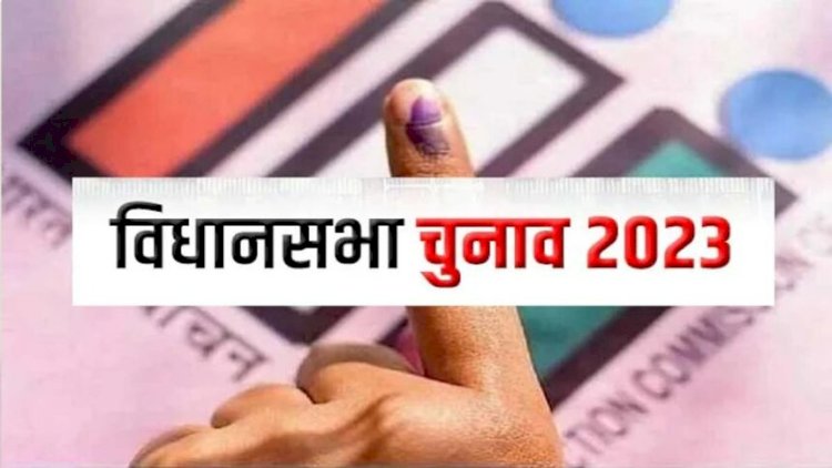 CG News : विधानसभा चुनाव की तैयारी शुरू, 2 अगस्त से होगा मतदाता सूची का प्रारंभिक प्रकाशन, जानिए पूरा शेड्यूल.....