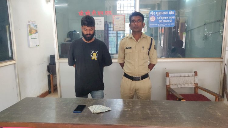 CG जुआ BREAKING NEWS : आनलाईन सट्टा खेलाने वाले युवक पर बस्तर पुलिस की कार्यवाही.... आरोपी पर छ0ग0 जुआ (प्रतिषेध) अधिनियम की धारा 6(क),7(1) के तहत् कार्यवाही... आरोपी के कब्जे से 15,000/- रूपये नगद, एक नग मोबाईल जप्त....