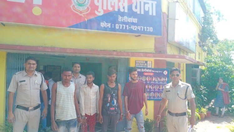 RAIPUR CRIME NEWS : निर्माणाधीन मकान से लोहे का पाईप चोरी करने वाले तीन आरोपी गिरफ्तार