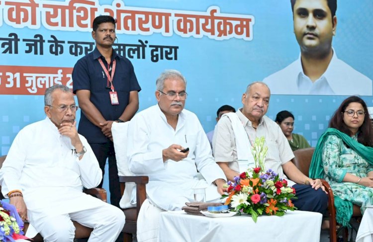 CG BREAKING NEWS : सीएम भूपेश बघेल ने बेरोजगारी भत्ता योजना के हितग्राहियों को चौथी किश्त के रूप ट्रांसफर की राशि…