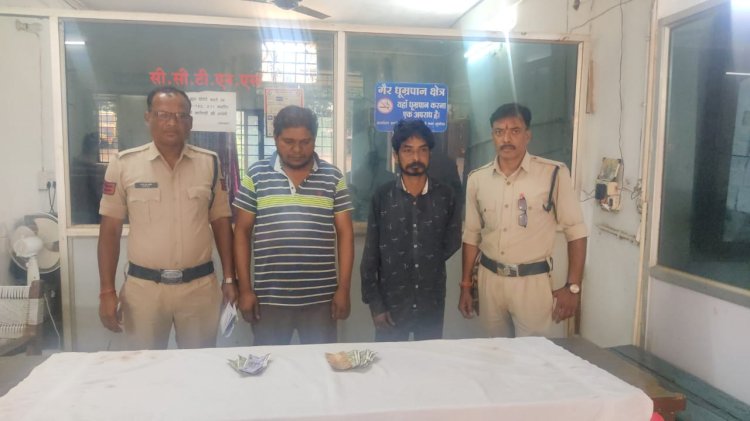 जगदलपुर में सटोरियों पर पुनः बस्तर पुलिस की कार्यवाही... दो सटोरियों पर कोतवाली पुलिस की कार्यवाही... दोनो आरोपियो के कब्जे से 5200/- रूपये नगद बरामद... 08 नग सट्टा पट्टी, जप्त...