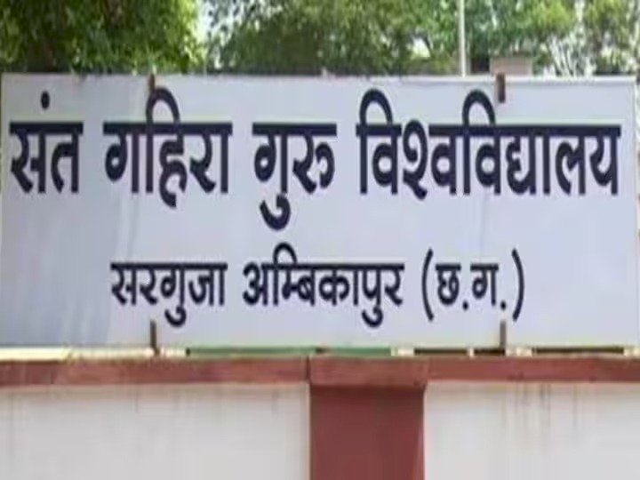 CG News : केमिस्ट्री में 90 फीसदी स्टूडेंट्स हुए फेल, 40 को मिले जीरो नंबर, इस कॉलेज पर लगा लापरवाही का आरोप.....