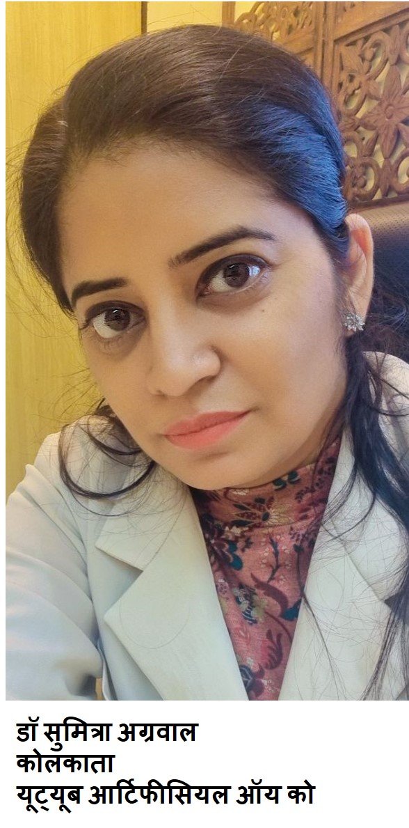 एडीएचडी के विषय में जानते है डॉ सुमित्रा से अगर पढ़ने में कमजोर है आपका बच्चा तो हो जाएं सावधान, कराएं जांच...