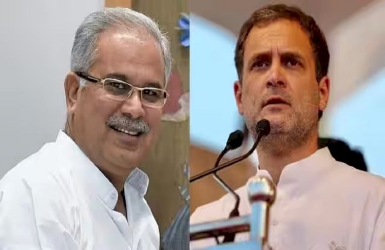BREAKING NEWS : राहुल गांधी को सुप्रीम कोर्ट से मिली बड़ी राहत, CM भूपेश बघेल ने ट्वीट कर कहा – ‘INDIA’ की हुई जीत.....
