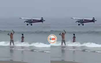 Plane Crash Viral Video : समंदर किनारे मस्ती कर रहे थे लोग! तभी अचानक ऊपर से गिरा हवा में उड़ता हुआ प्लेन, देखें वीडियो...